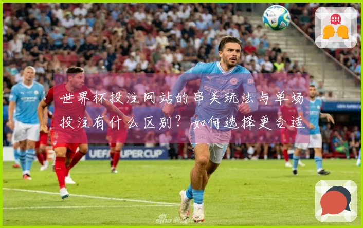 问鼎pg体育资讯文章配图