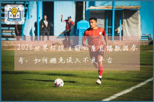 问鼎pg体育资讯文章配图